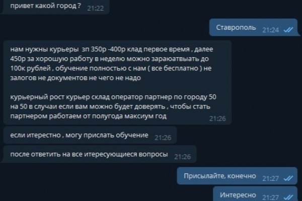 Телеграм канал омг омг