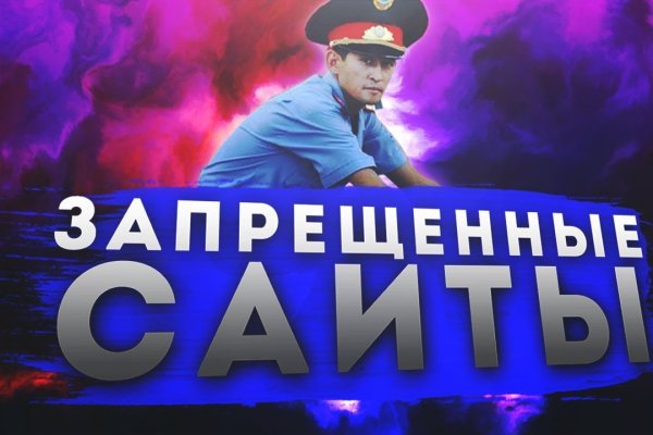 Рабочий сайт омг омг