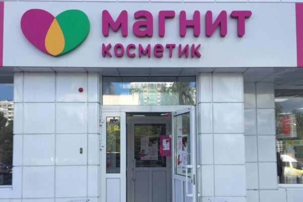 Маркетплейс омг