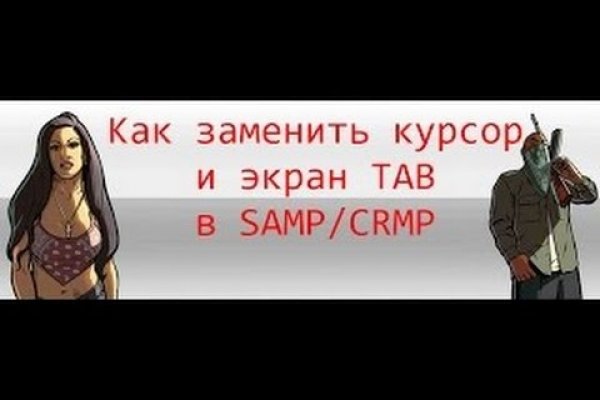 Омг тор браузер